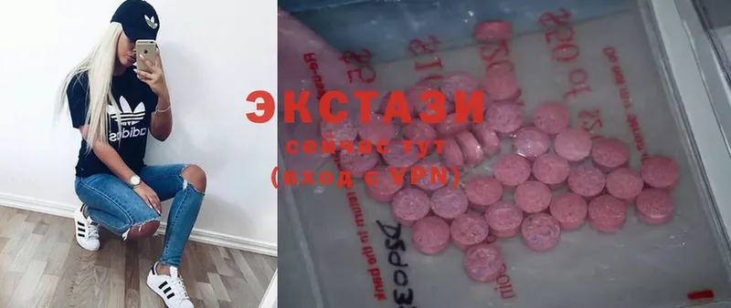 Ecstasy Дубай  ссылка на мегу ТОР  Сафоново 